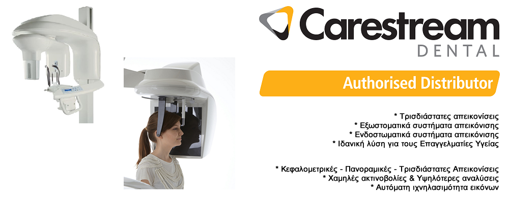 Medical Systems I.K.E.