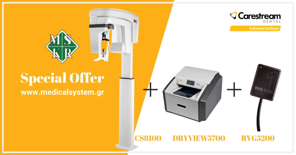 Medical Systems I.K.E.