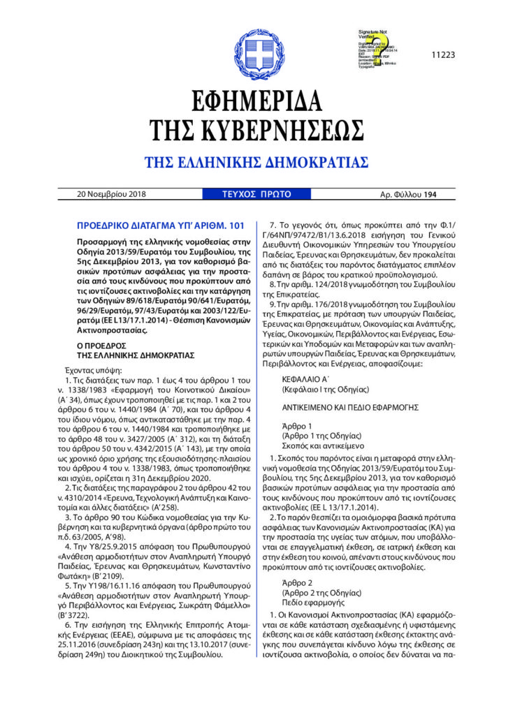 Medical Systems I.K.E.