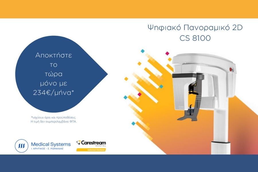 Medical Systems I.K.E.