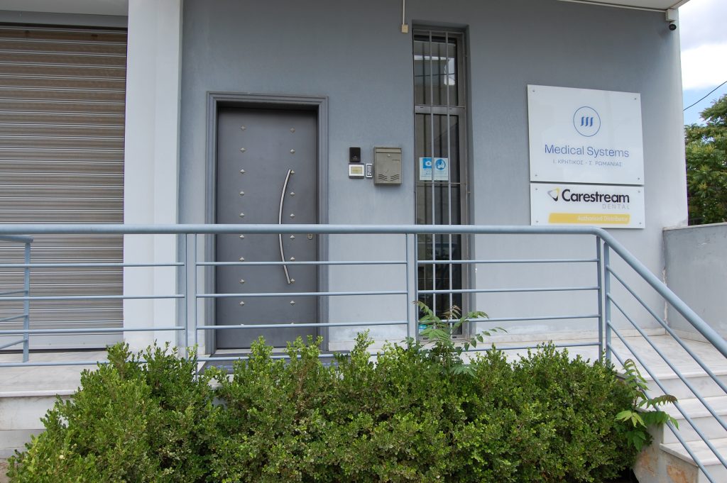 Medical Systems I.K.E.