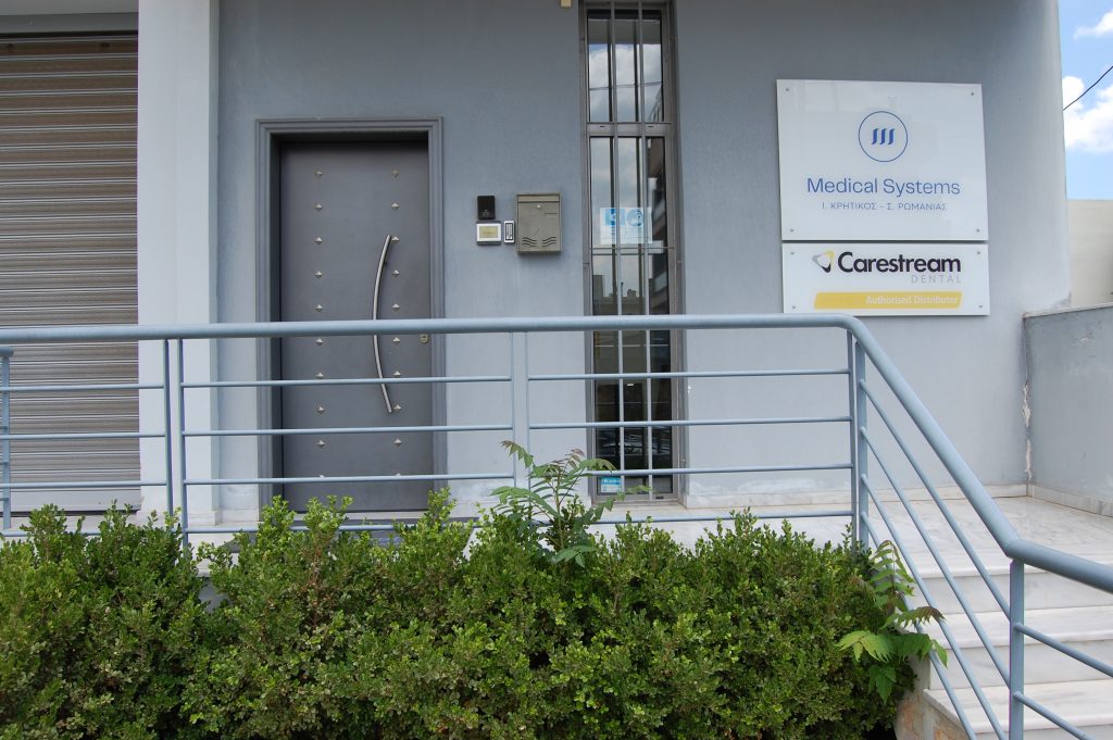 Medical Systems I.K.E.