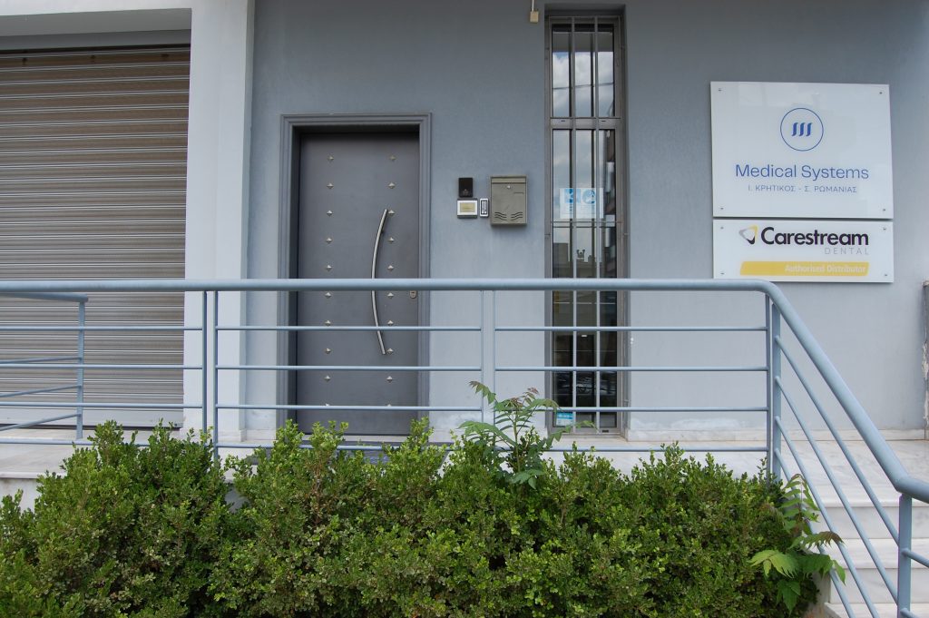 Medical Systems I.K.E.