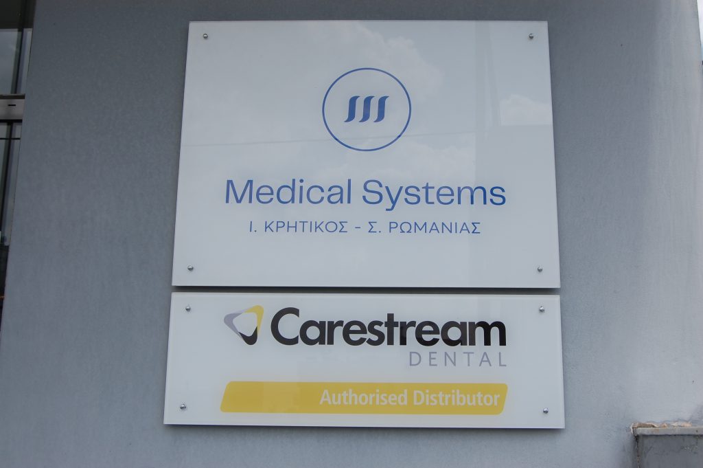 Medical Systems I.K.E.
