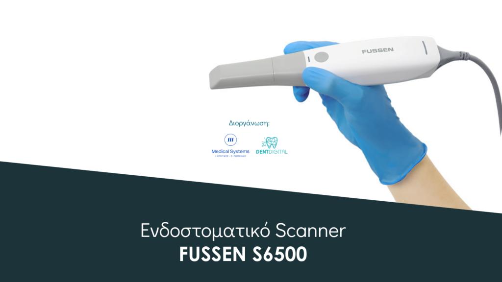 Medical Systems I.K.E.