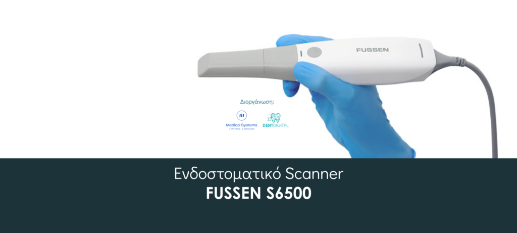 Medical Systems I.K.E.