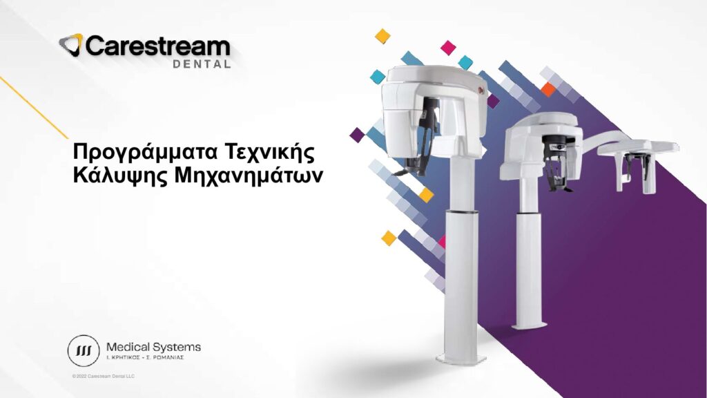 Medical Systems I.K.E.