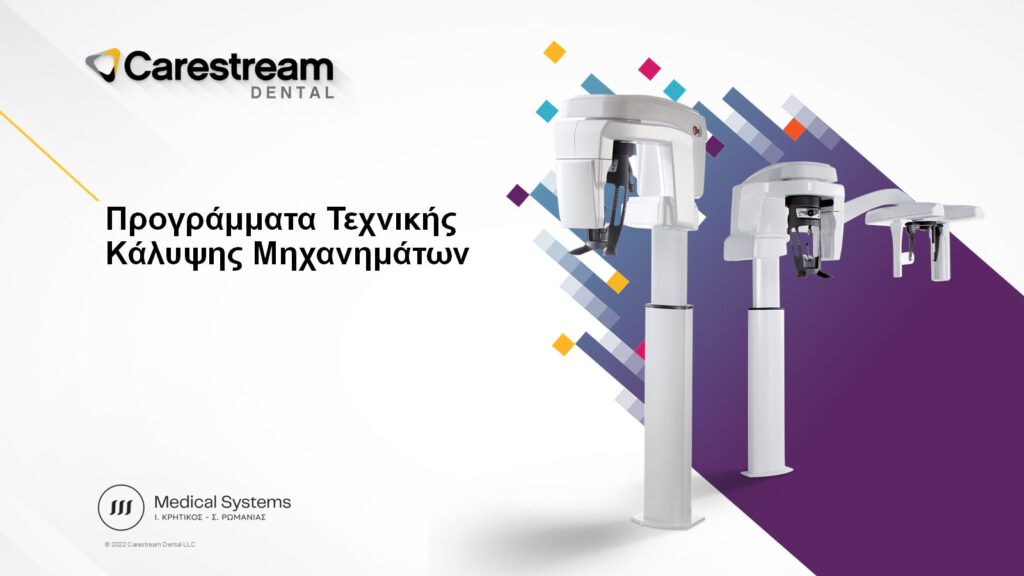 Medical Systems I.K.E.