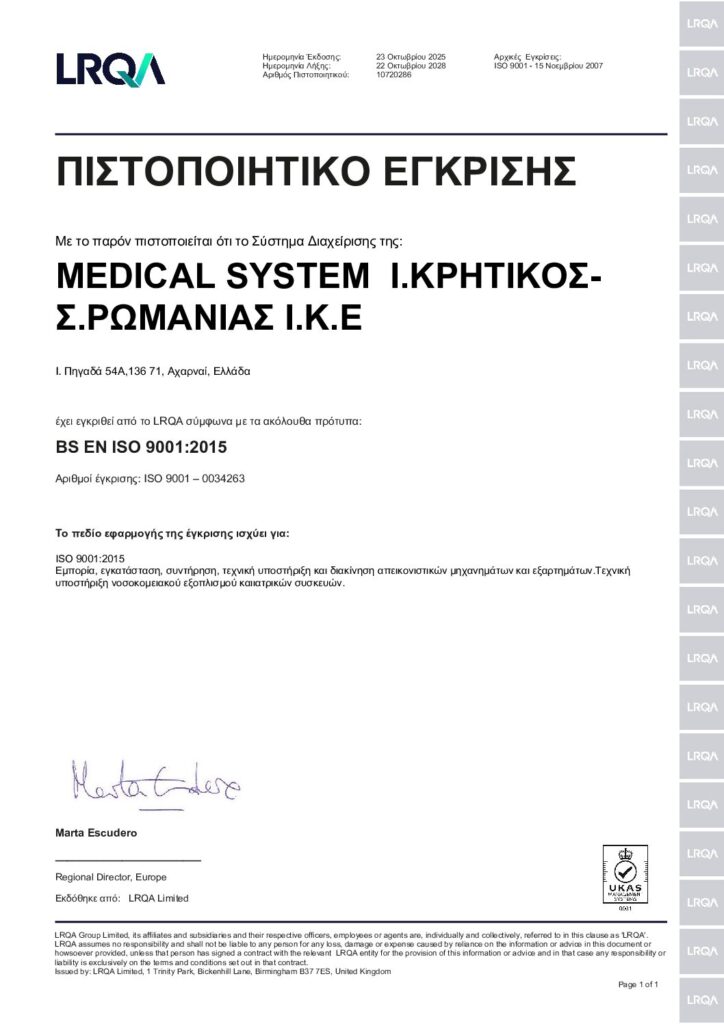Medical Systems I.K.E.