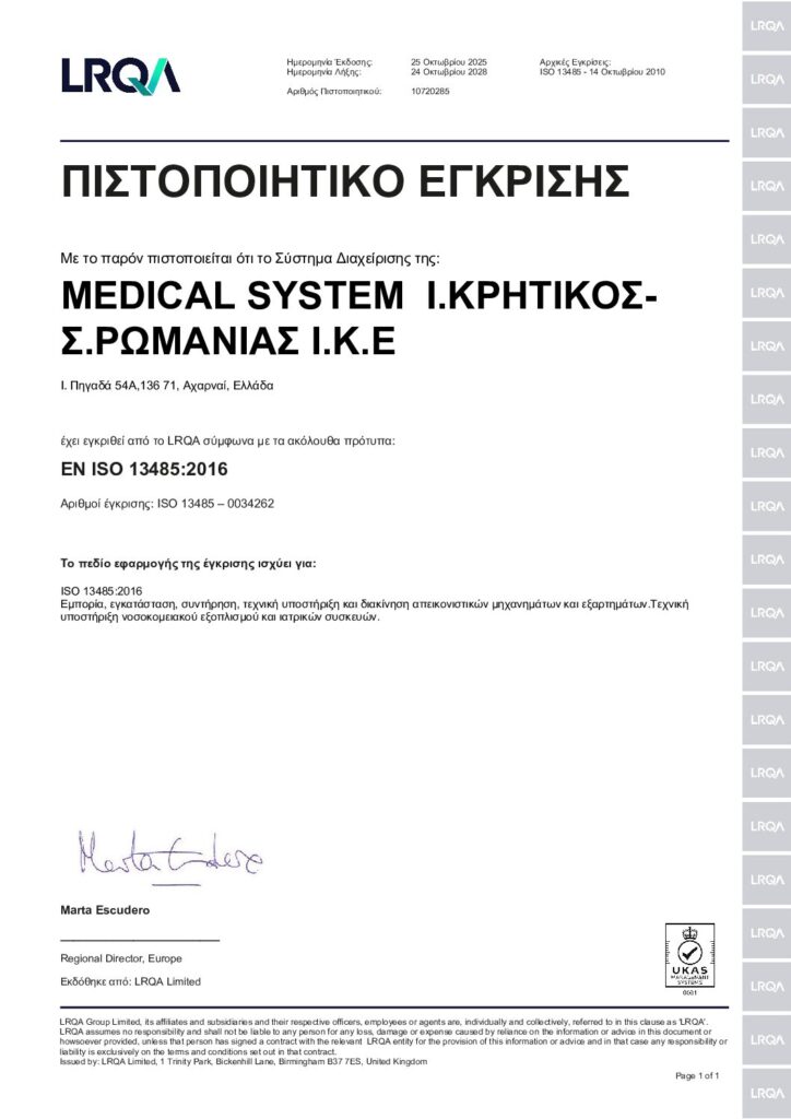 Medical Systems I.K.E.