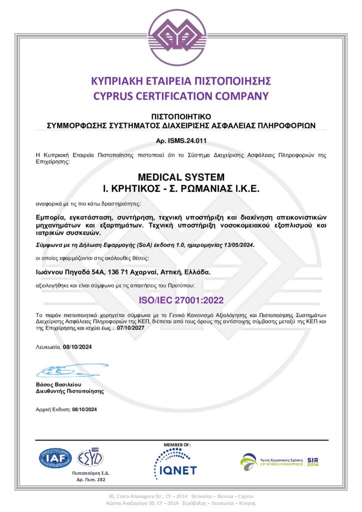 Medical Systems I.K.E.